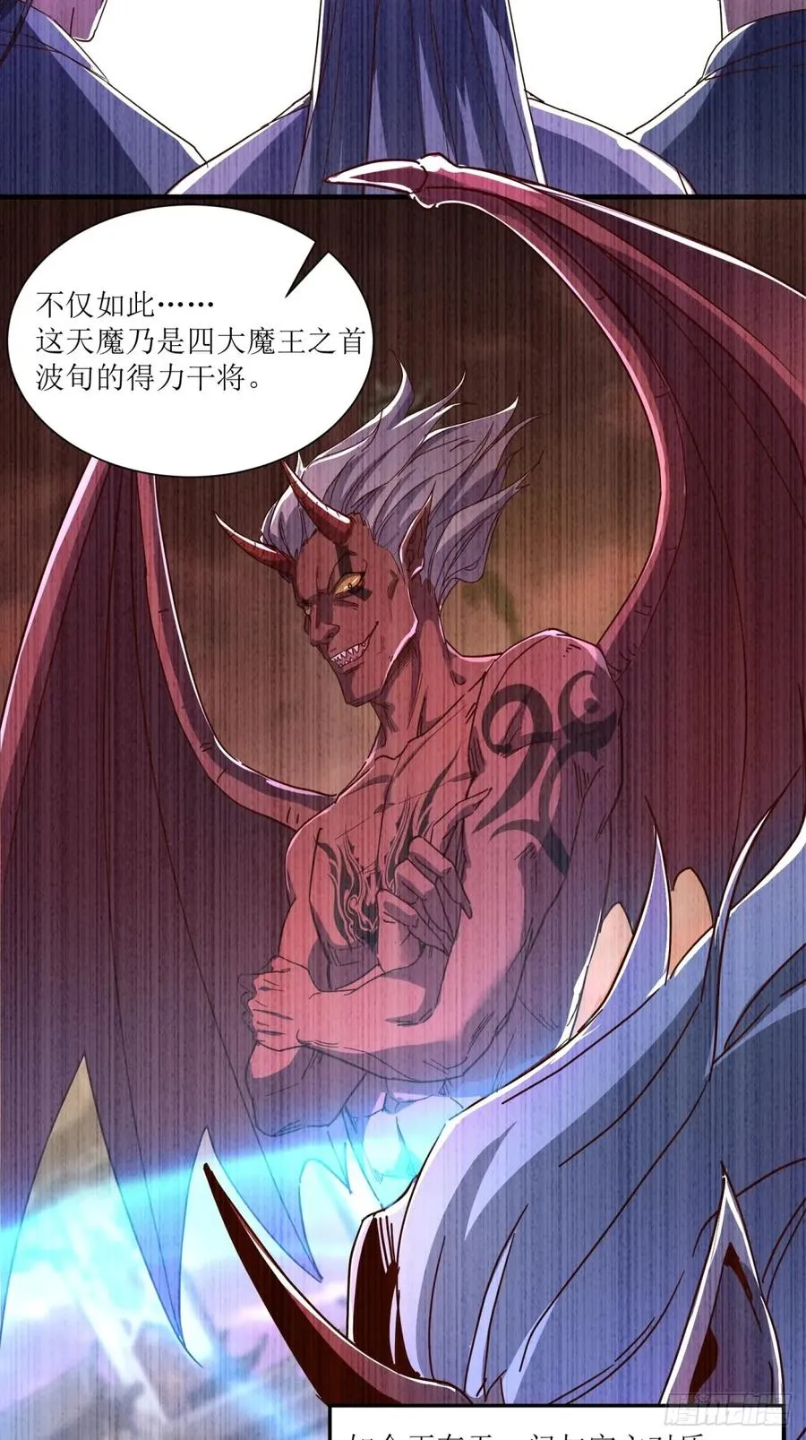 第24话 第26页