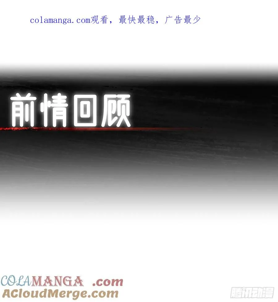 第25话 第1页