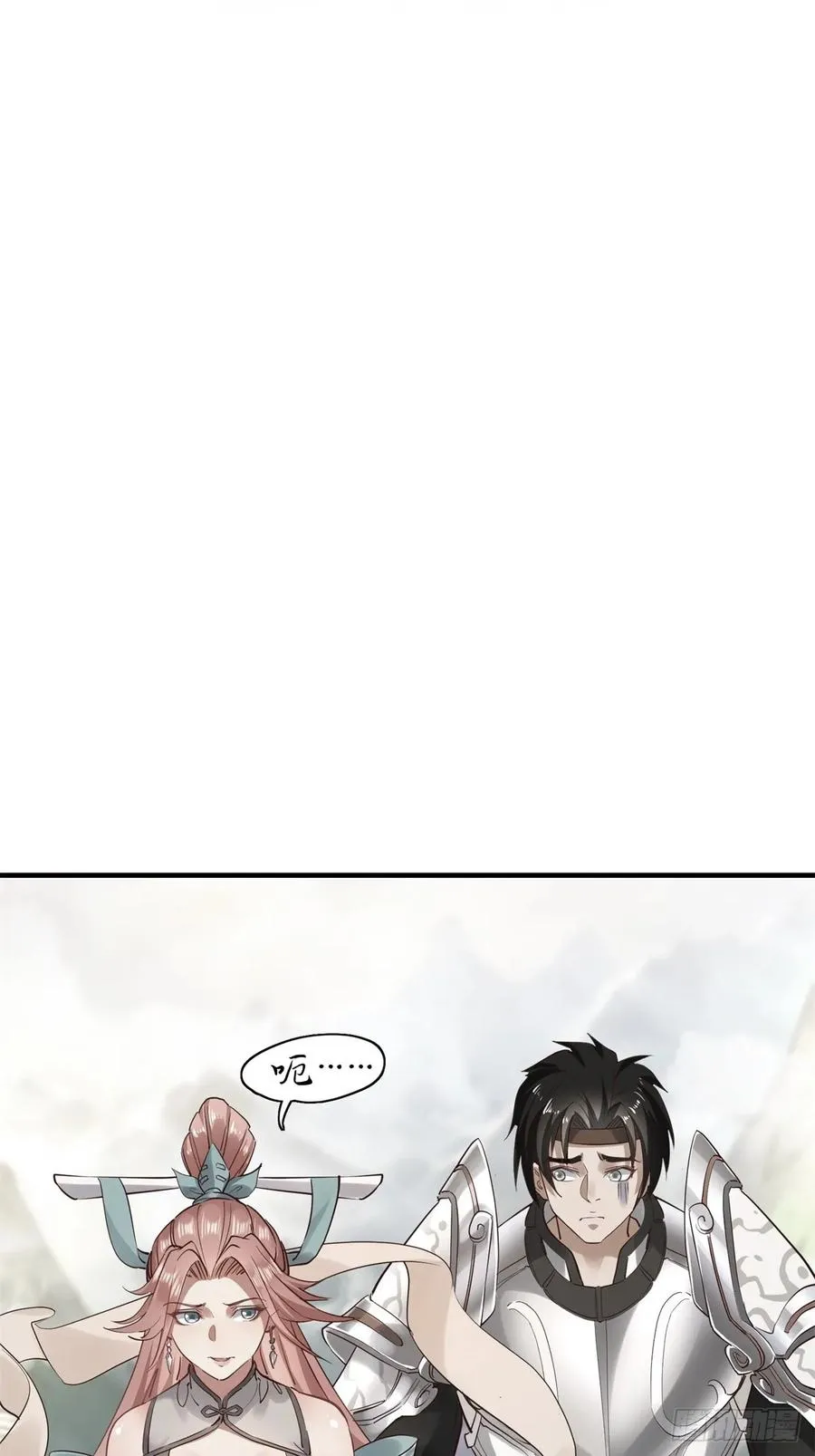 第25话 第2页