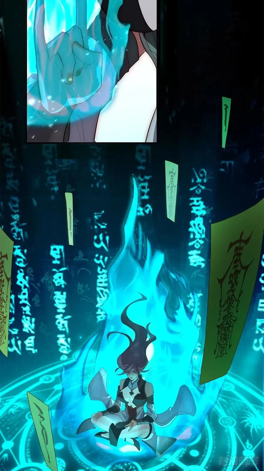 第25话 第12页