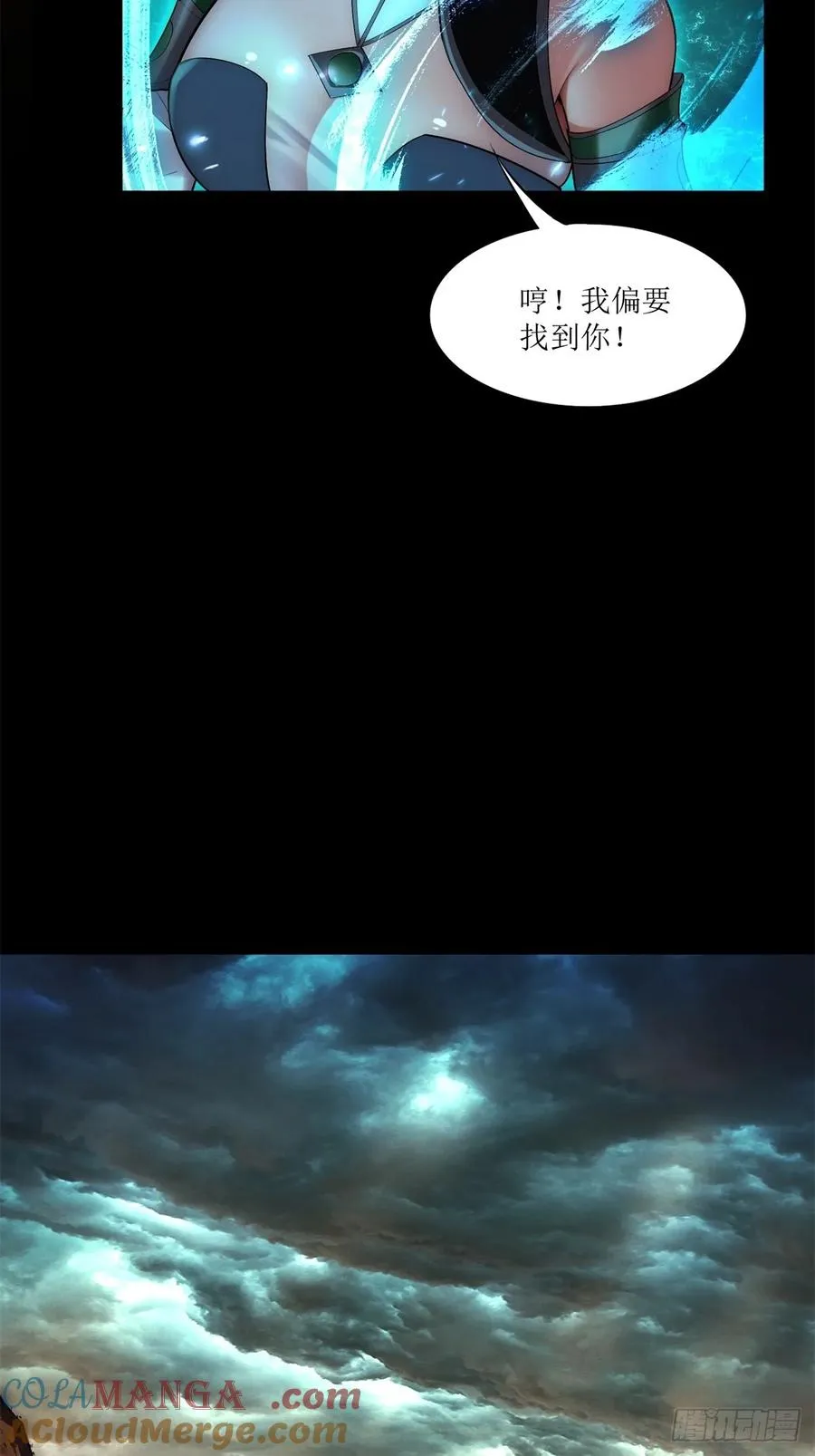 第25话 第19页