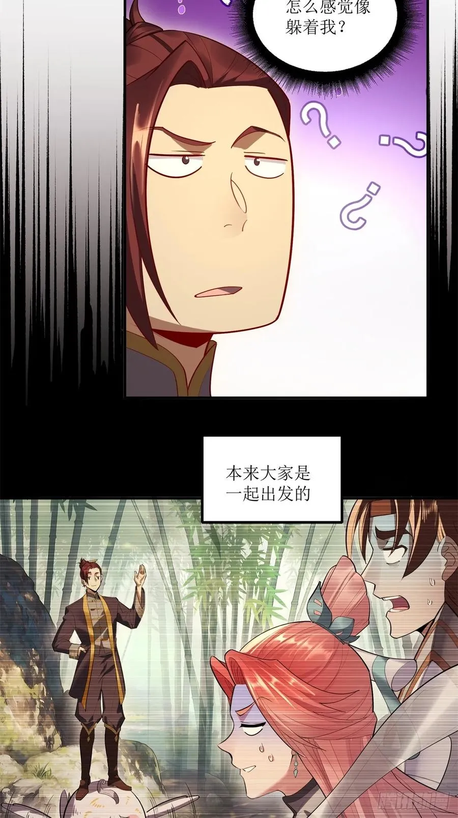 第25话 第24页