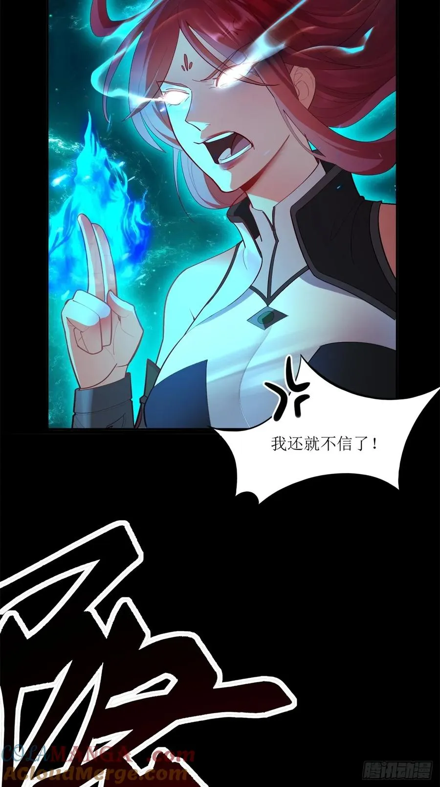 第25话 第37页
