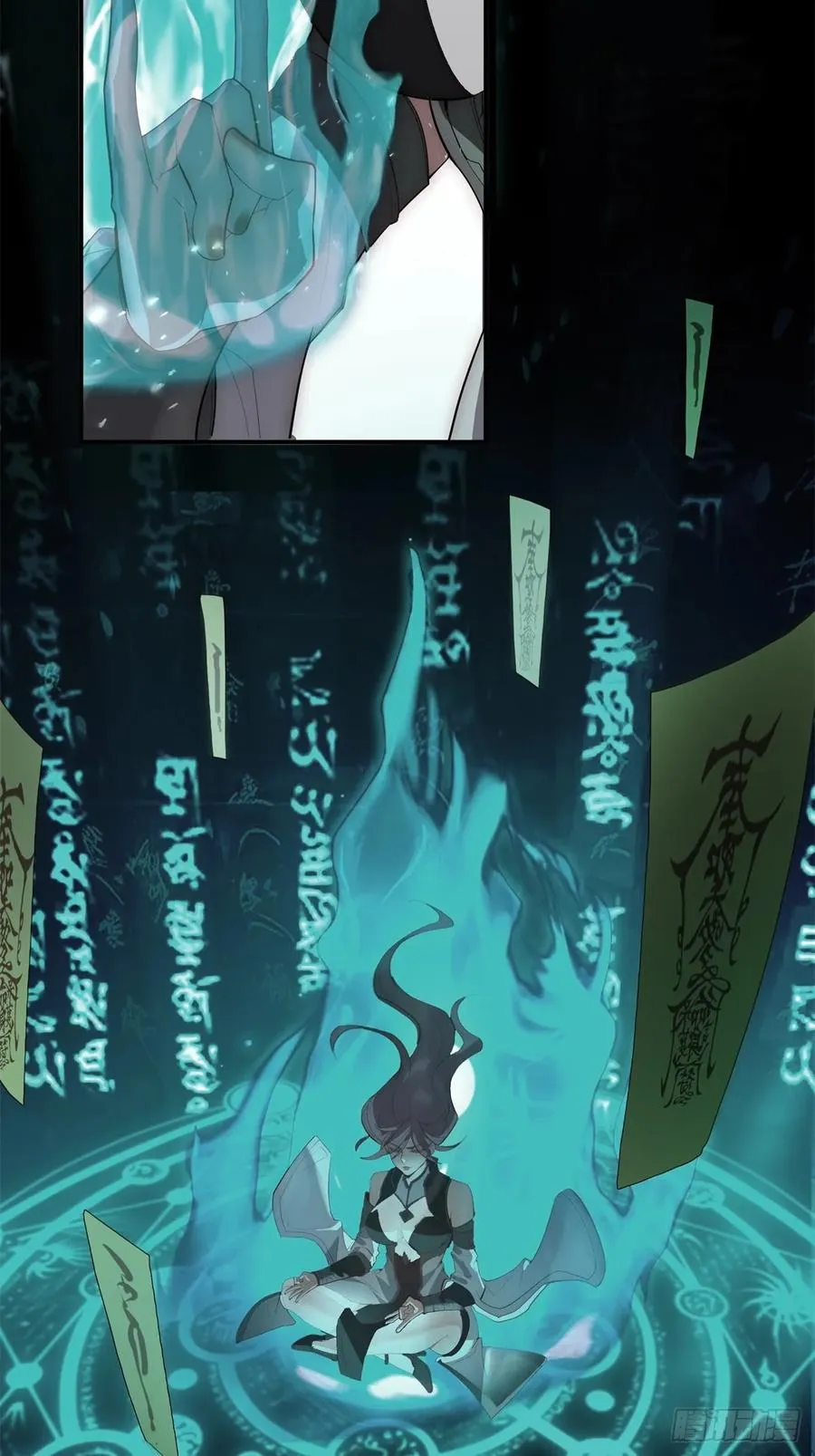 第26话 第3页