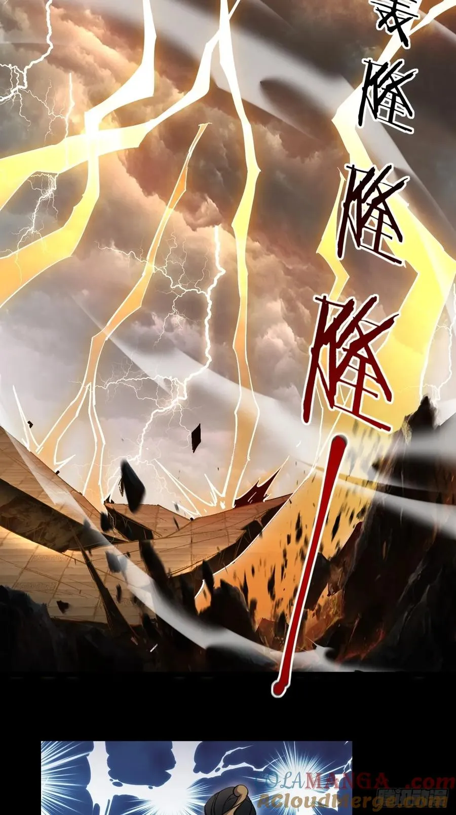 第26话 第37页