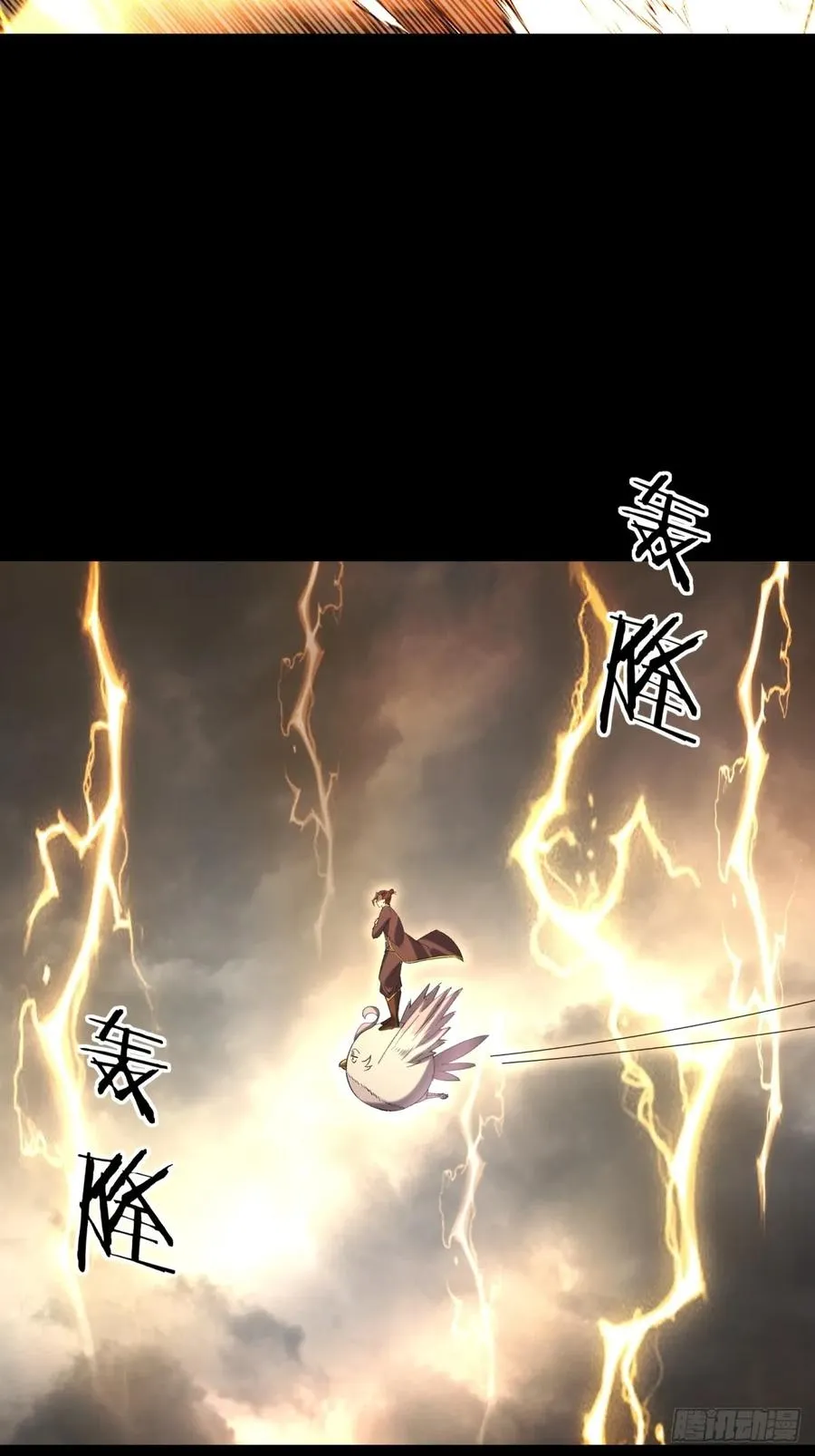第26话 第41页