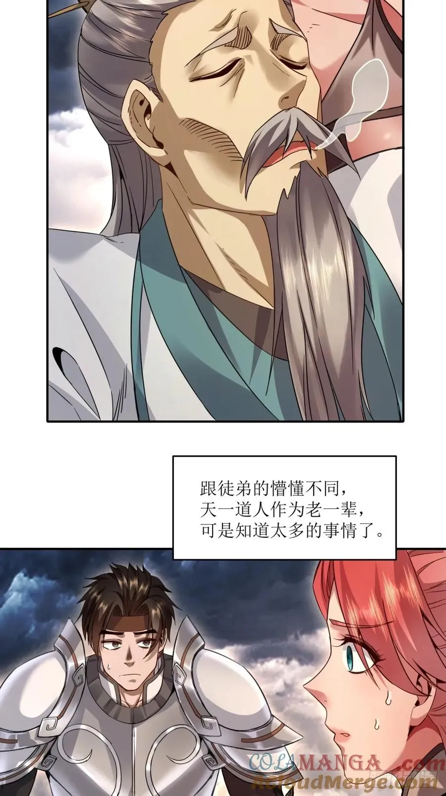 第28话 第10页