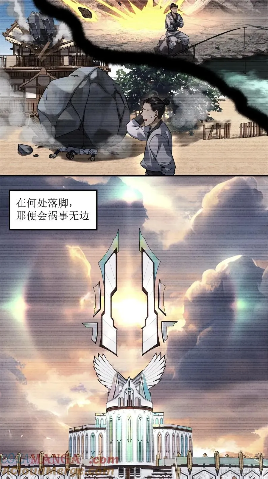 第28话 第19页