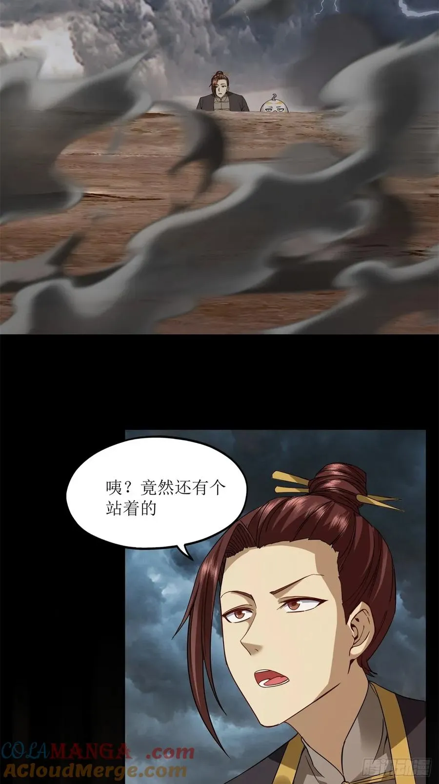 第28话 第37页