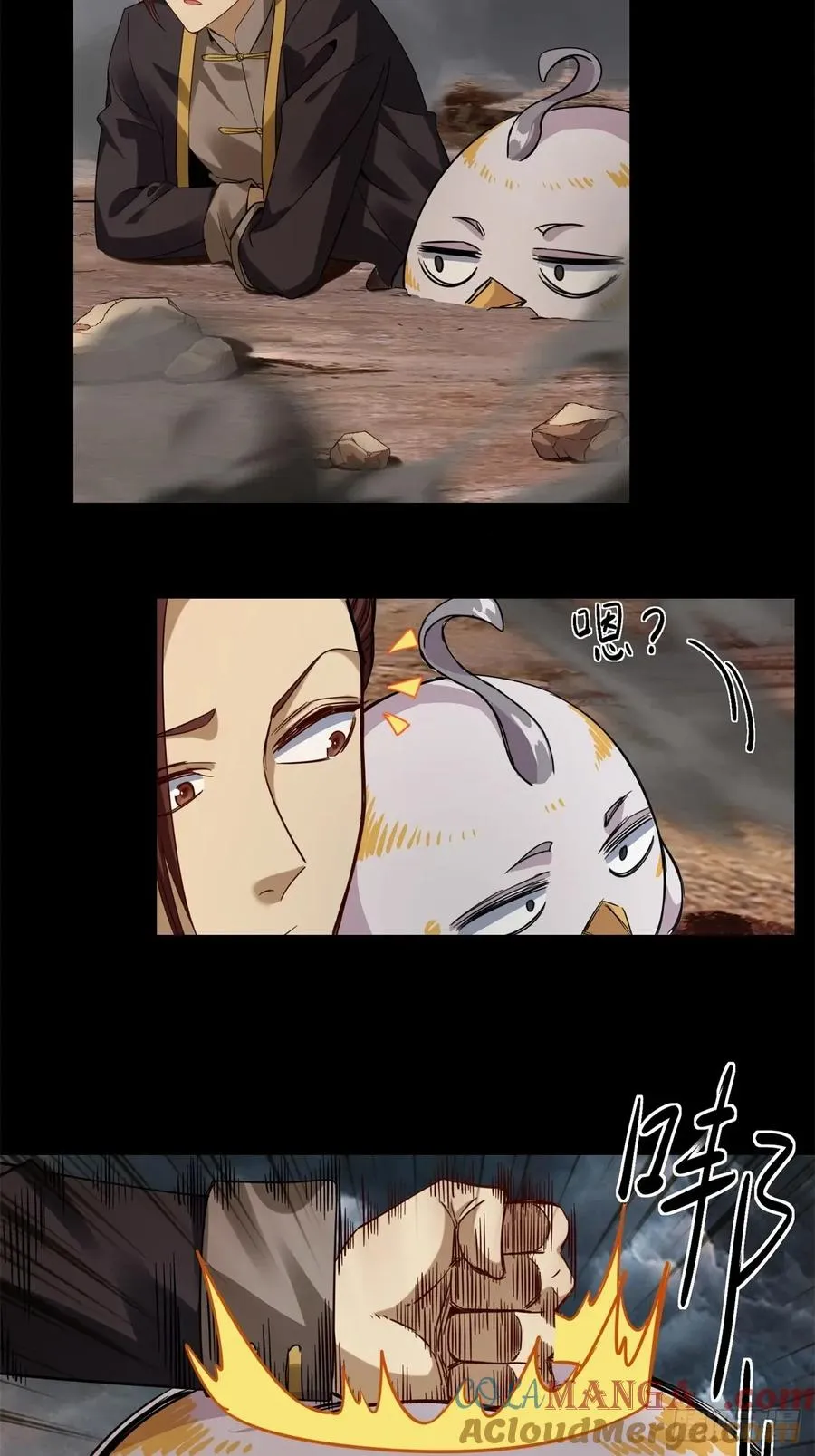 第28话 第40页