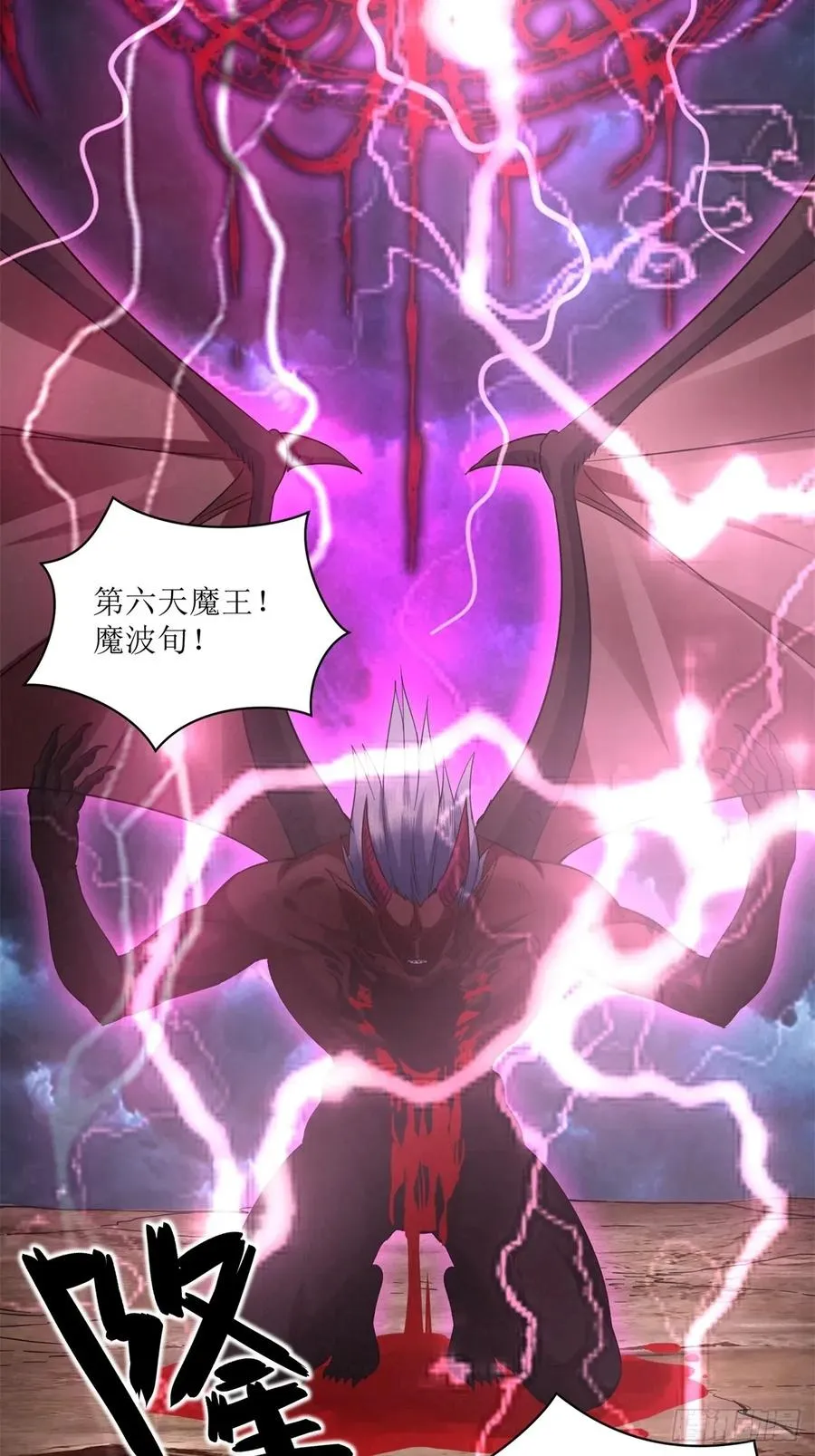 第28话 第48页