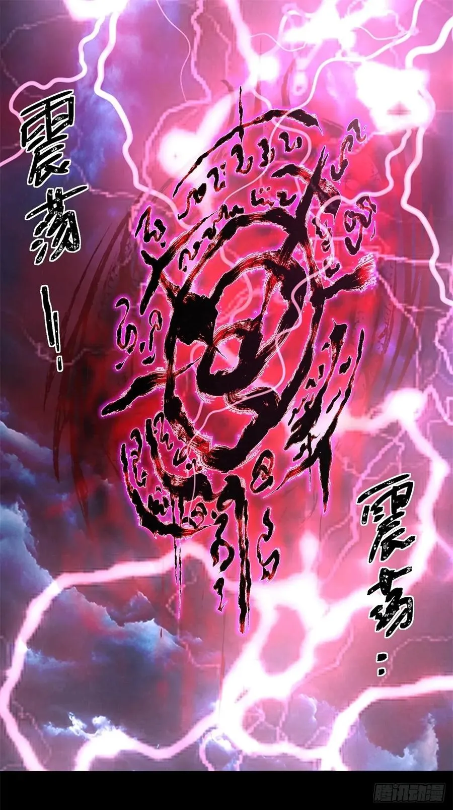 第28话 第50页