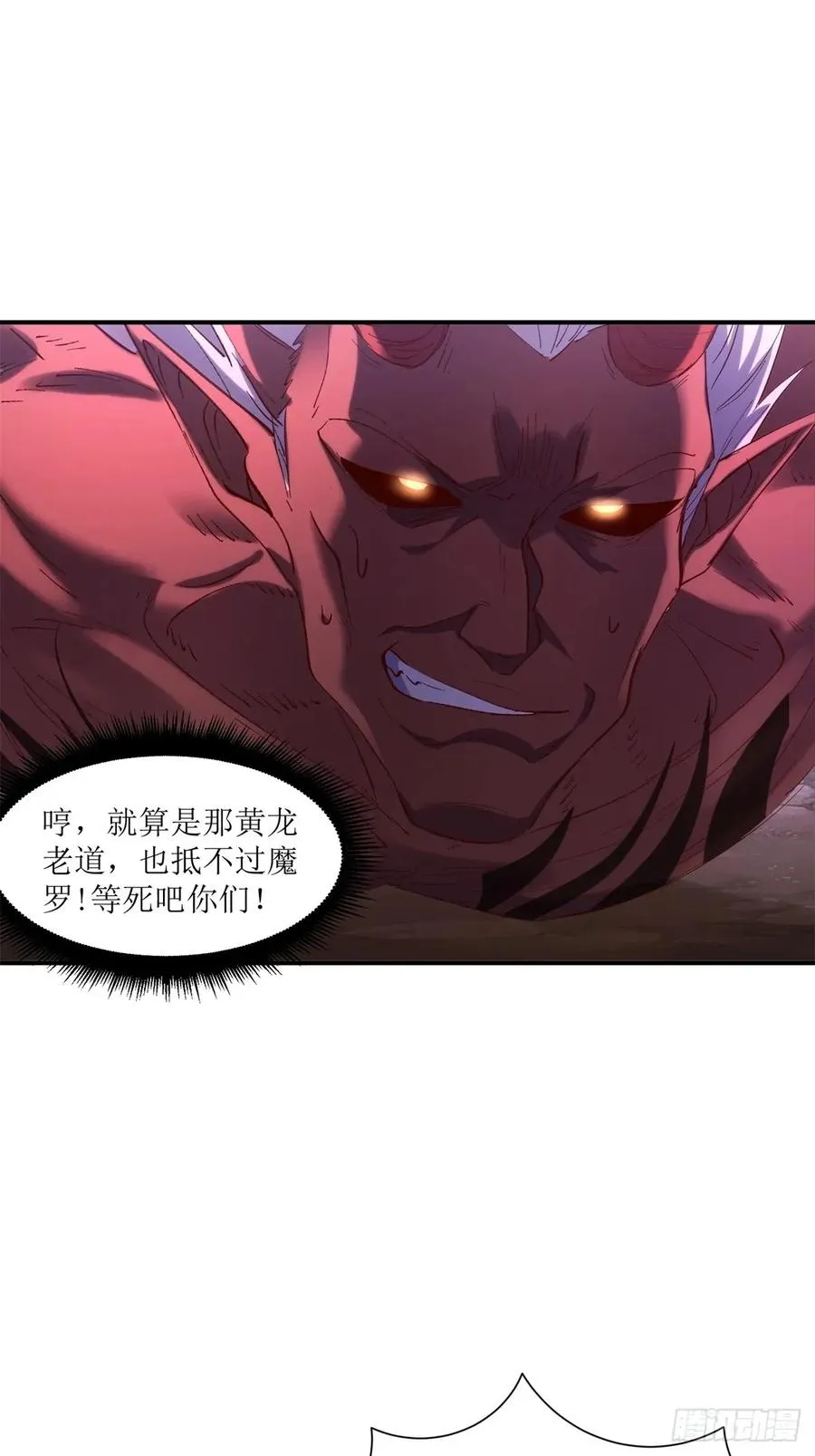 第29话 第12页