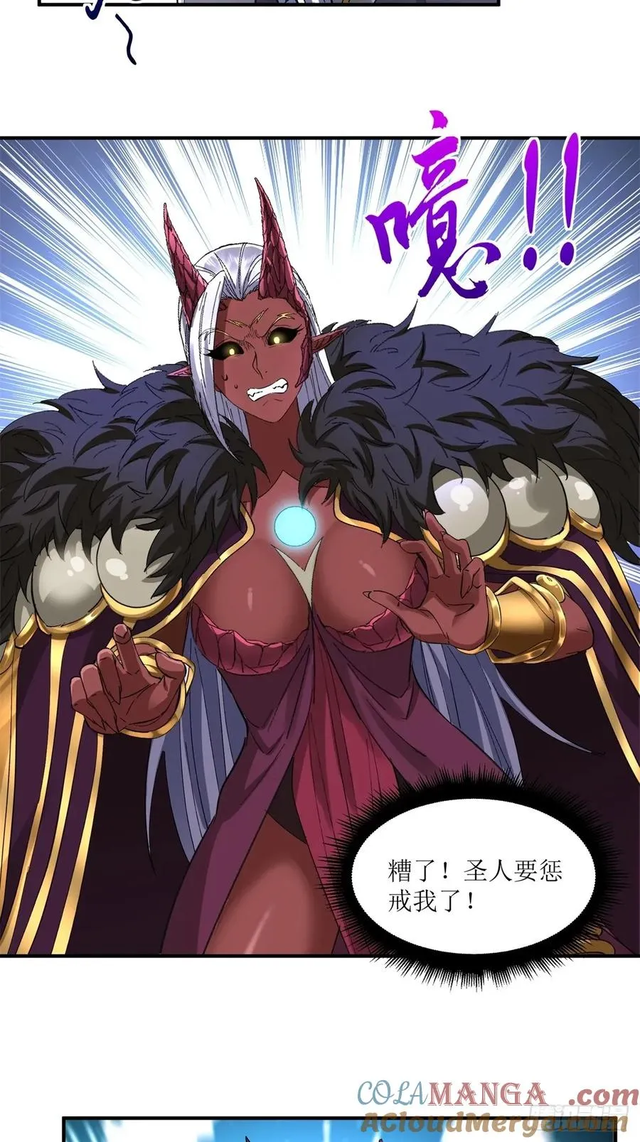 第29话 第40页