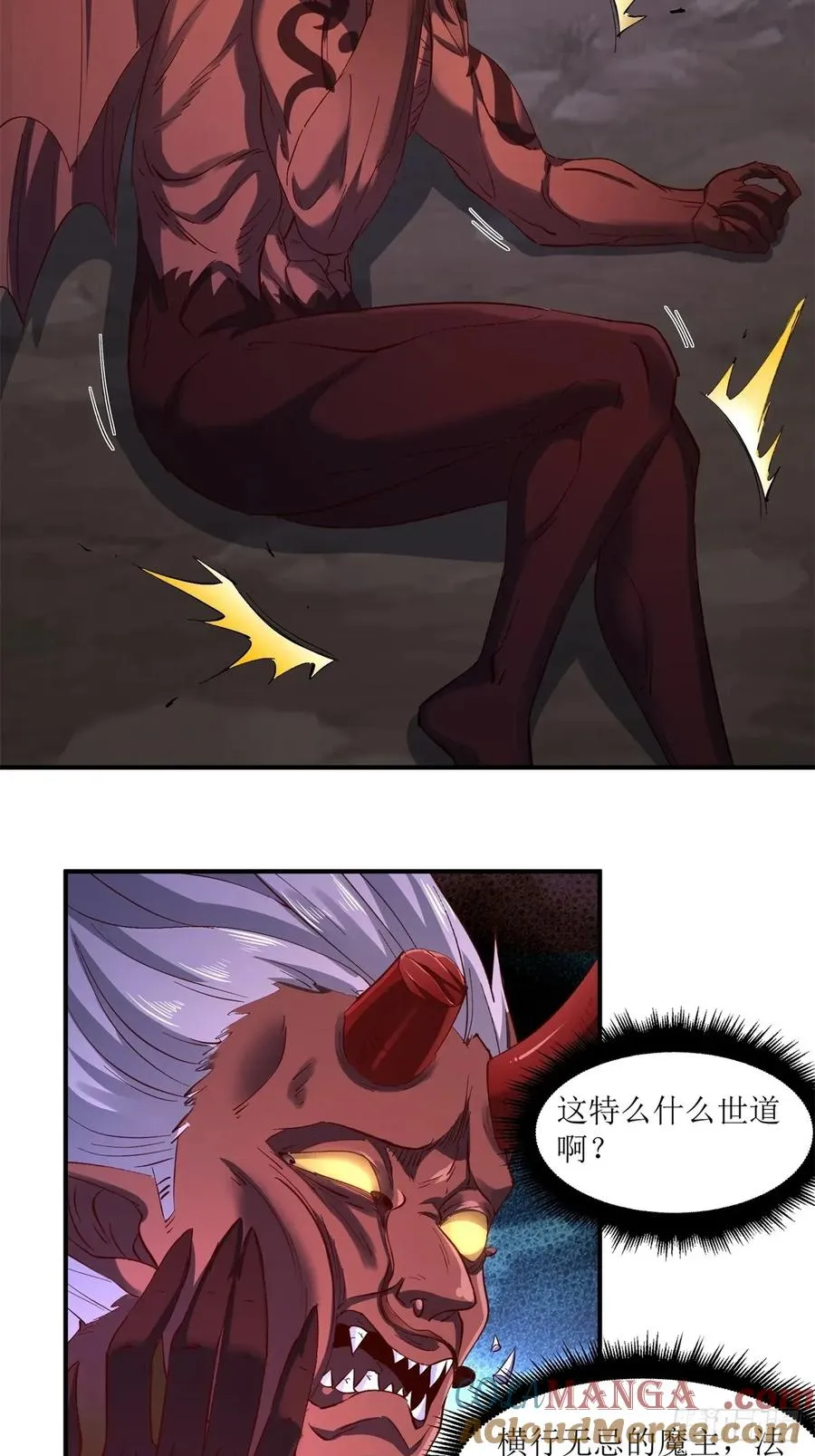 第29话 第55页