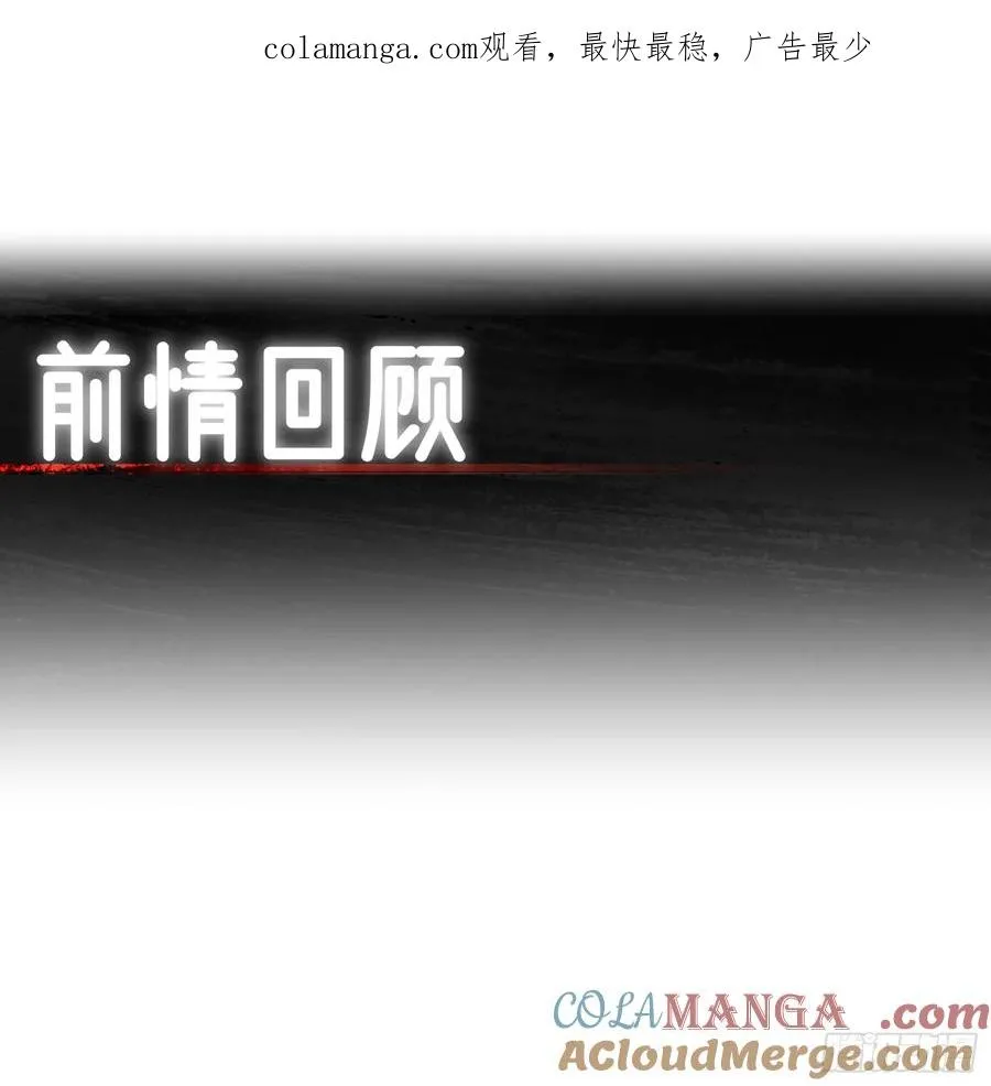 第30话 第1页
