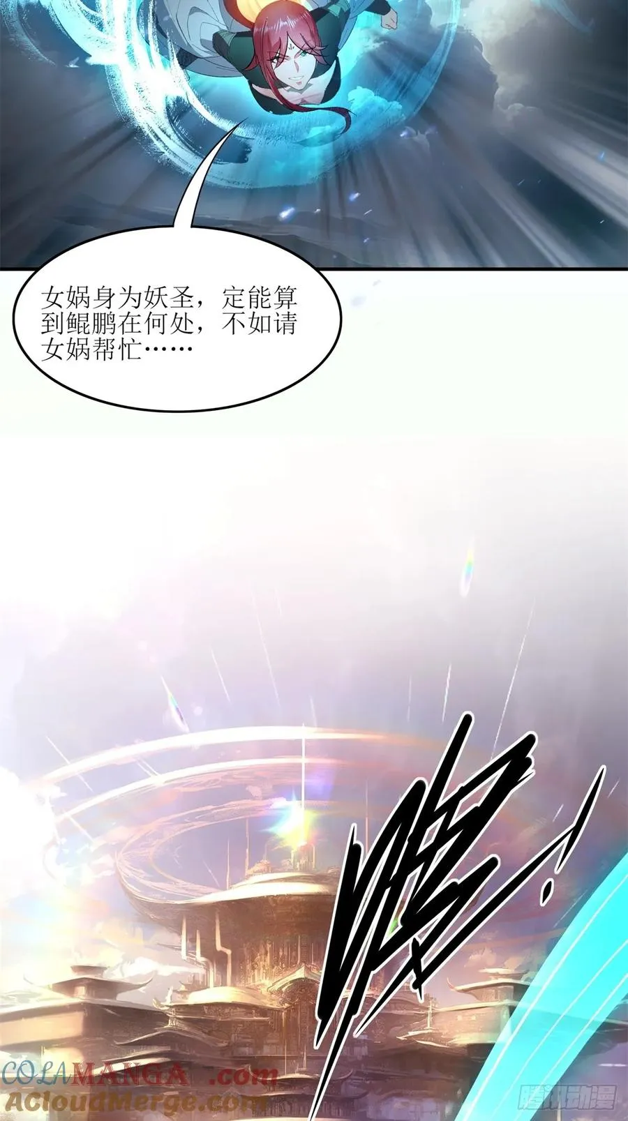 第30话 第13页