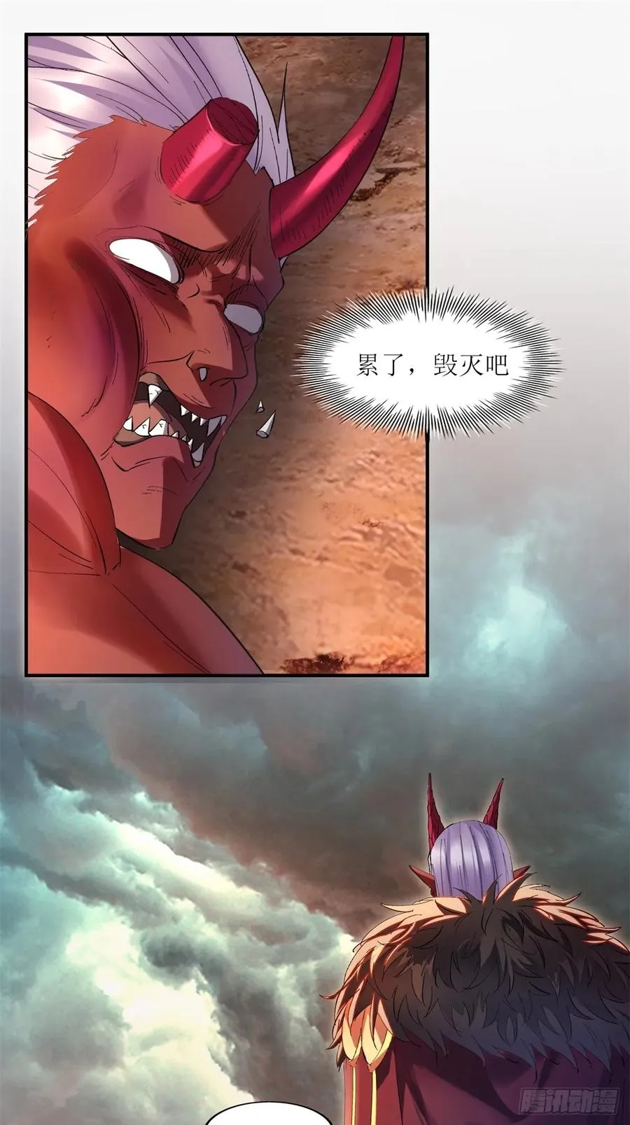 第30话 第29页