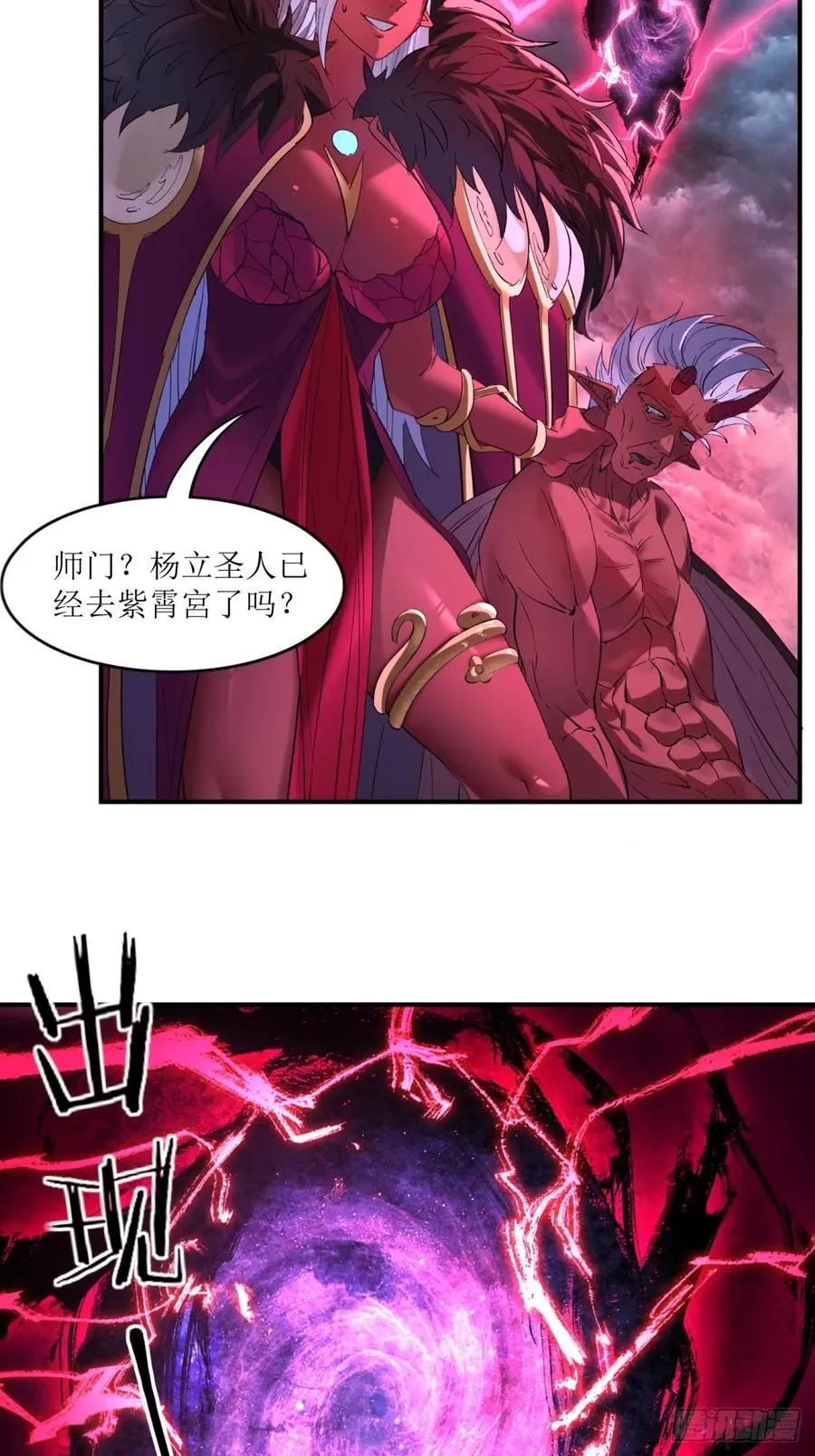第30话 第39页