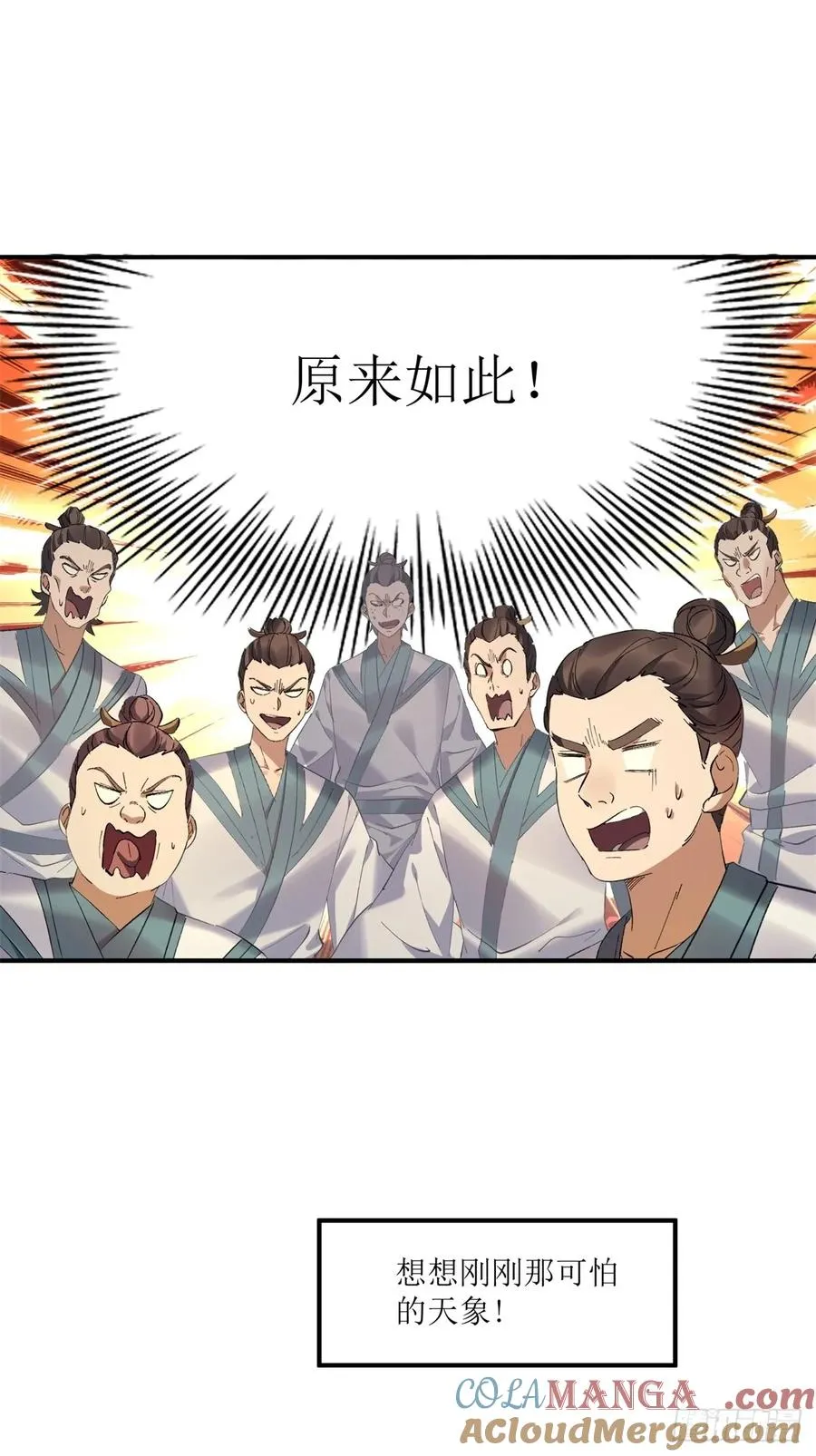 第30话 第49页