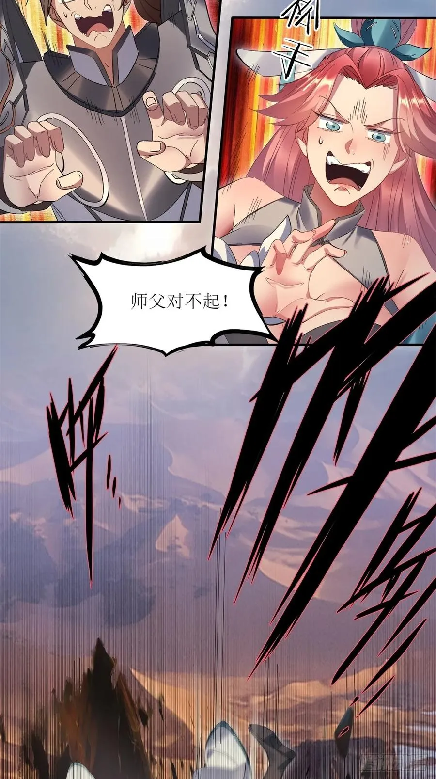 第30话 第54页