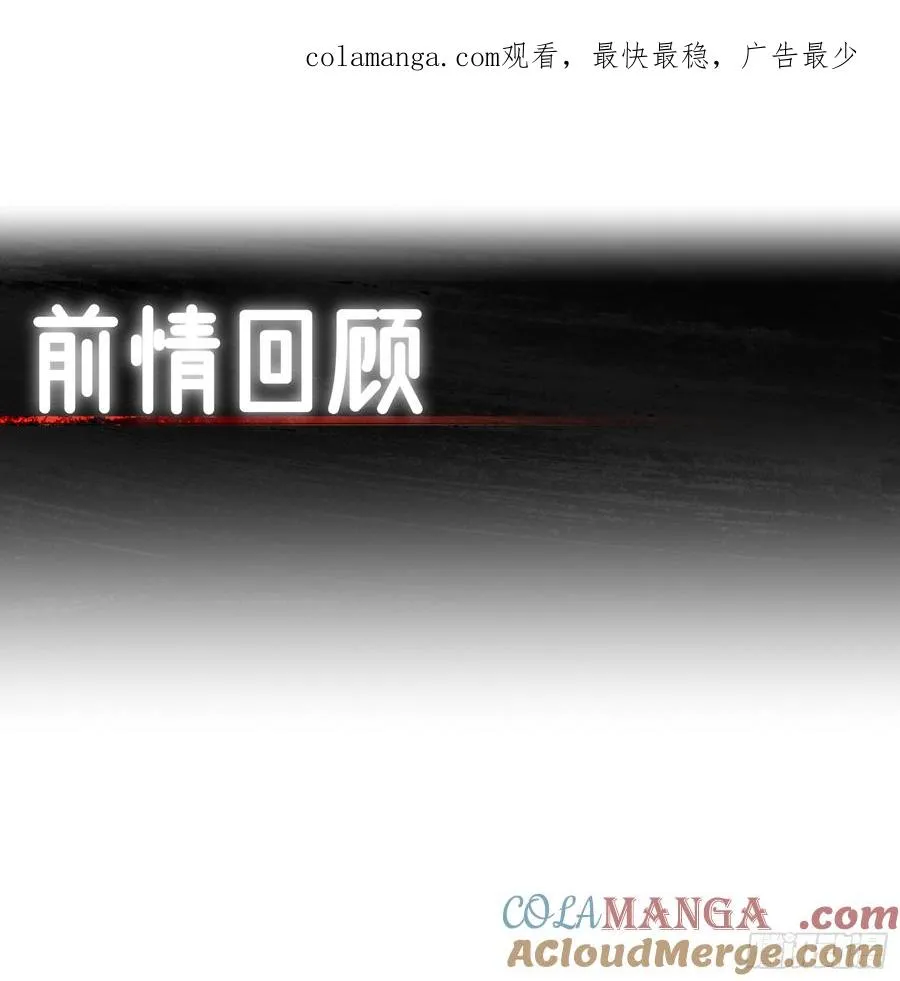 第31话 第1页