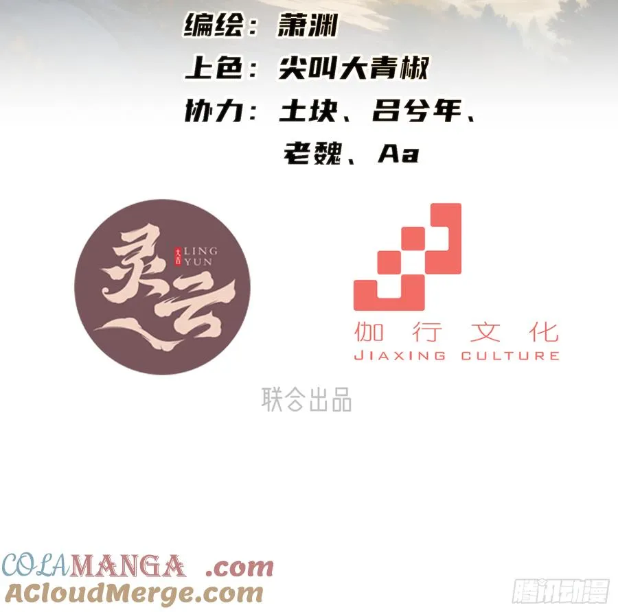 第31话 第7页