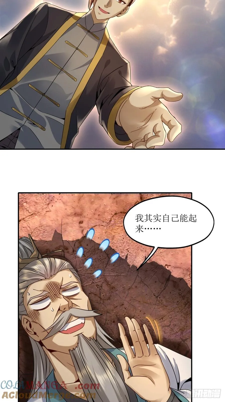 第31话 第10页