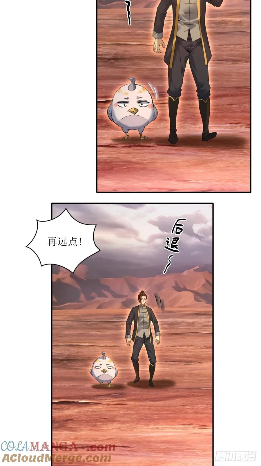 第31话 第13页