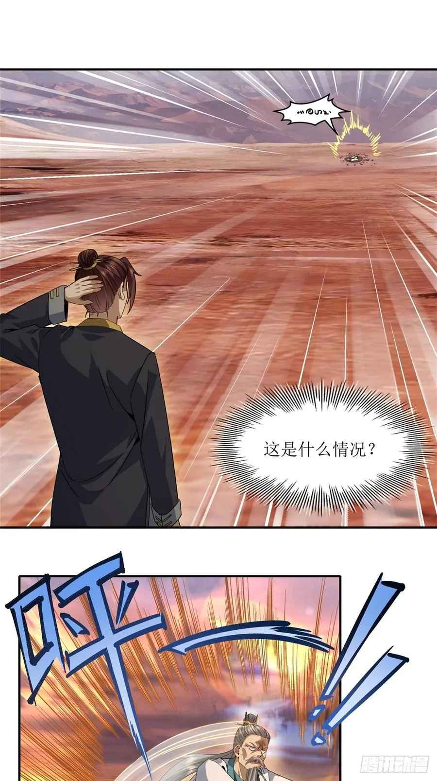 第31话 第15页