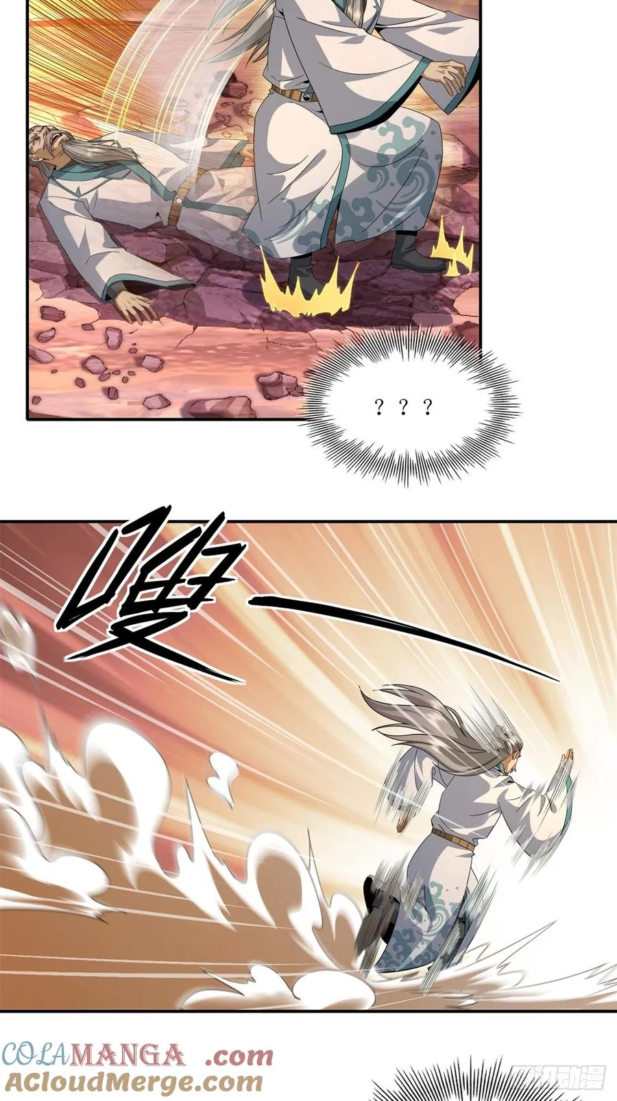 第31话 第16页
