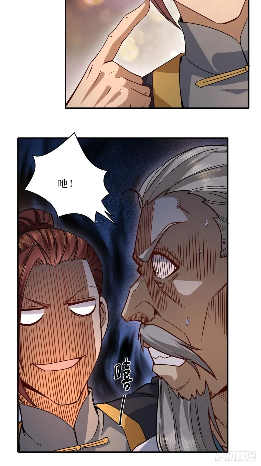 第31话 第23页