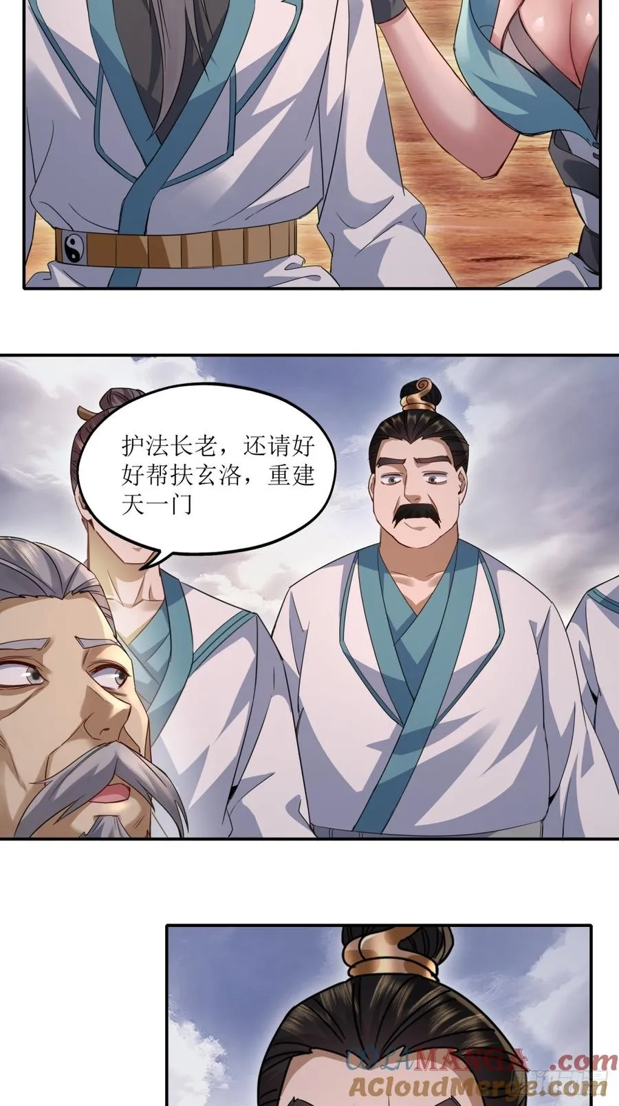 第31话 第40页