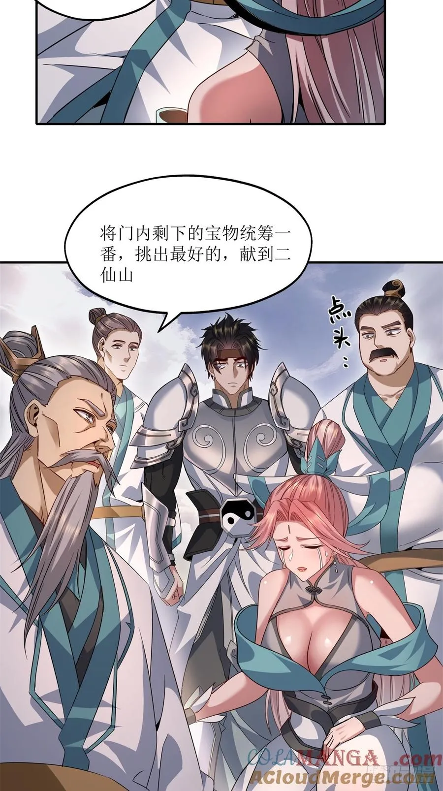 第31话 第46页