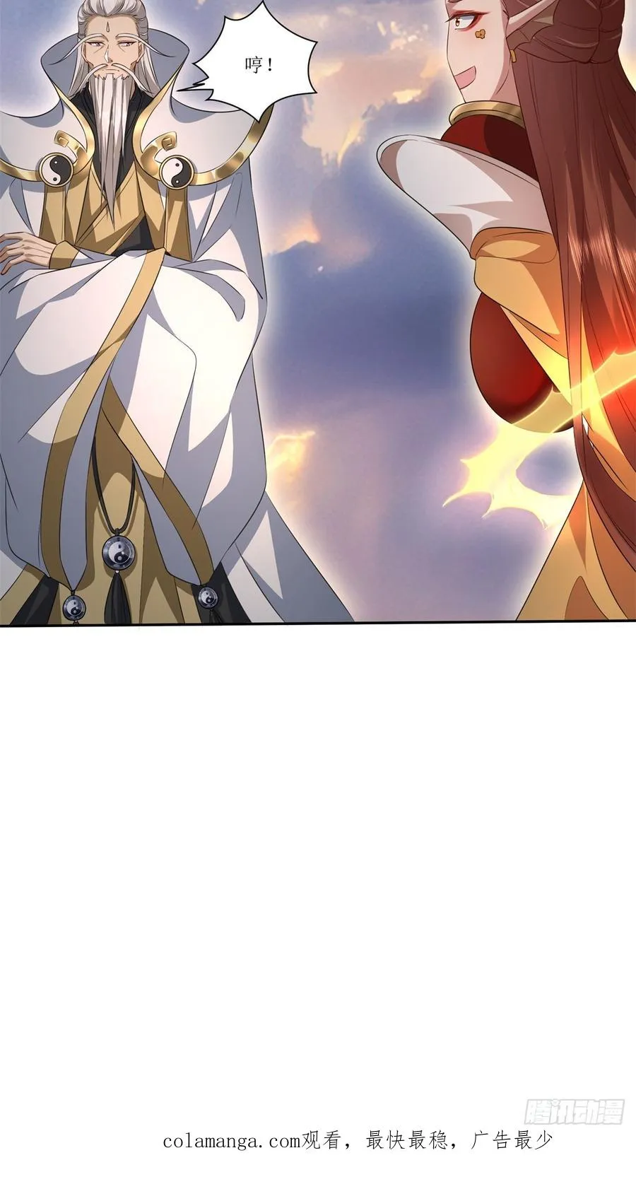 第31话 第53页