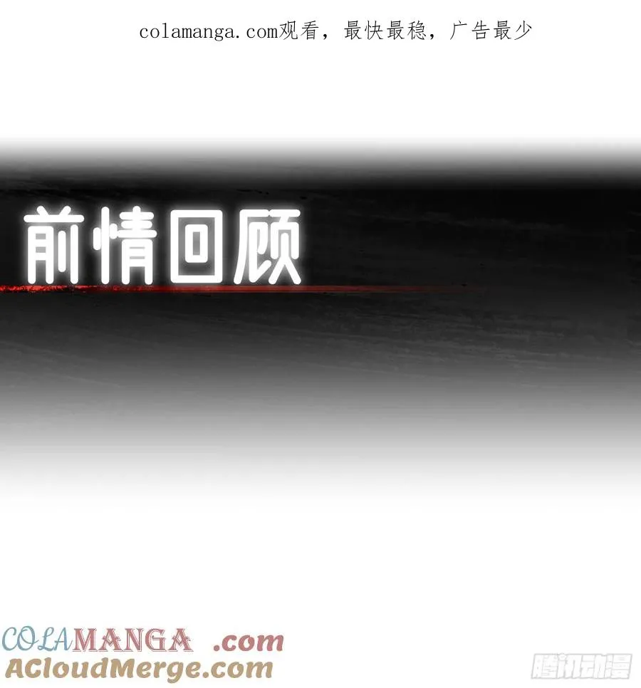 第32话 第1页