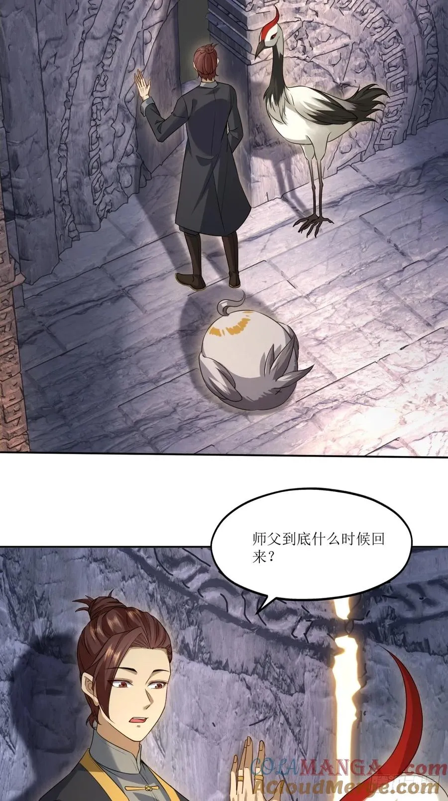 第32话 第19页