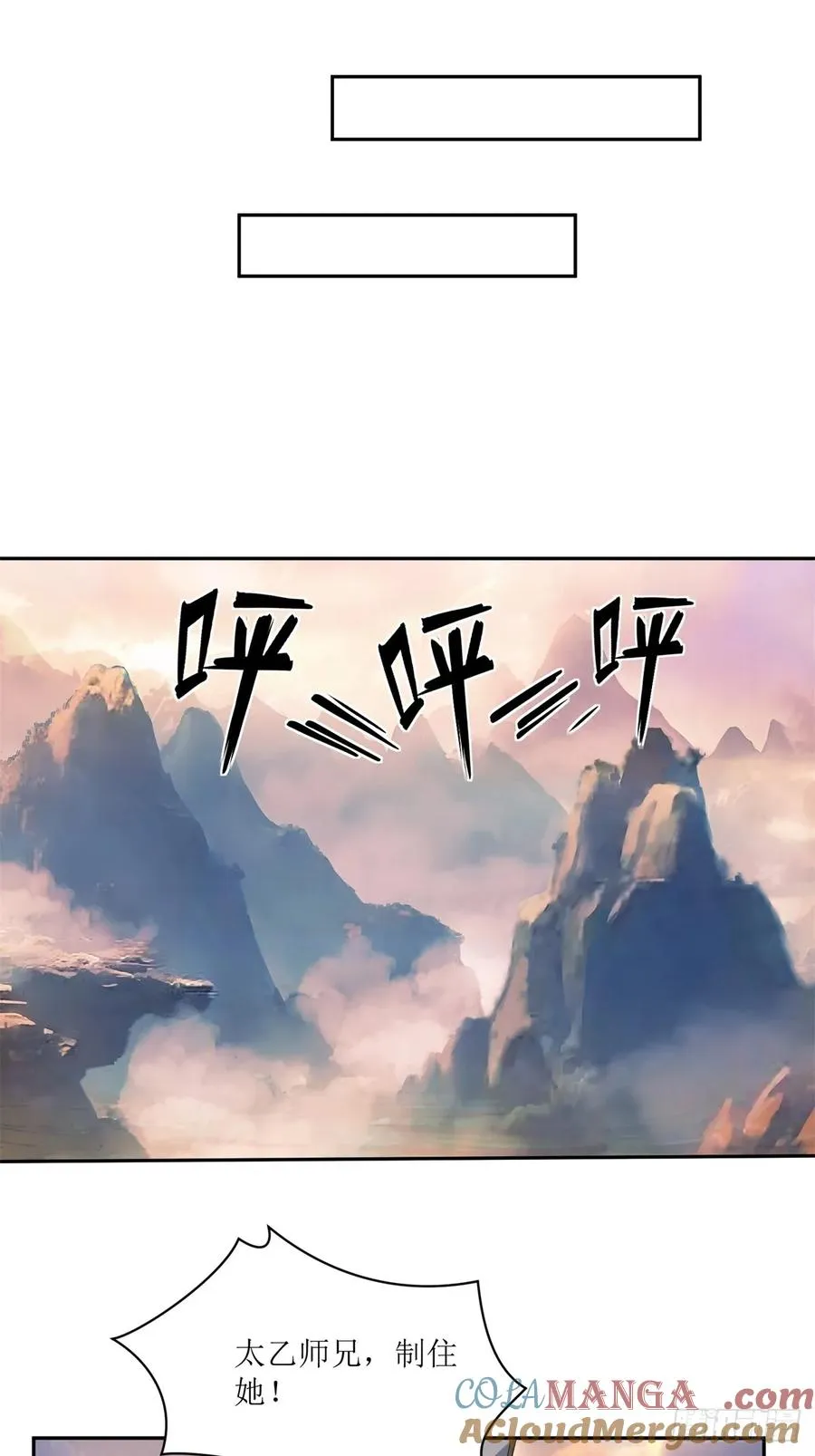 第32话 第25页