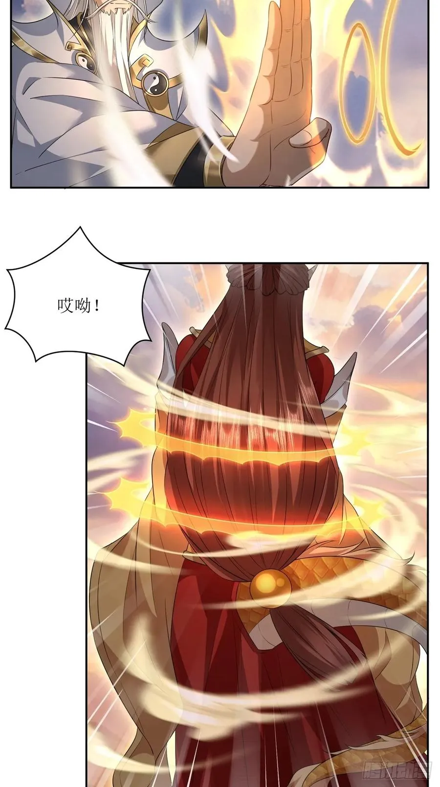 第32话 第27页