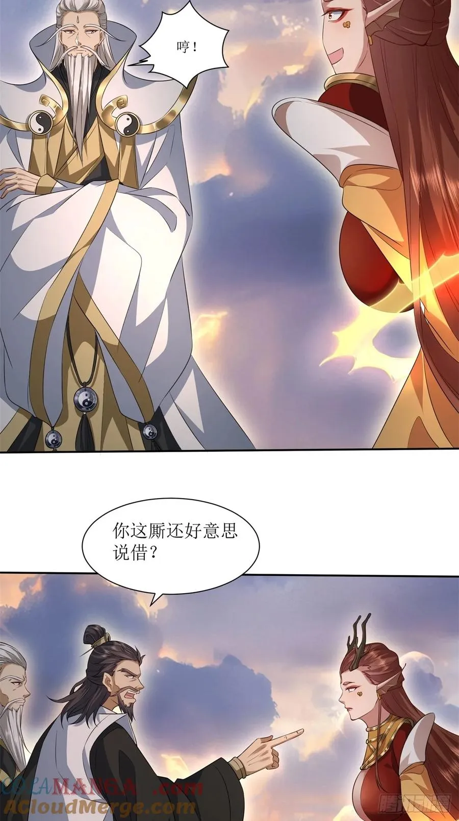 第32话 第31页