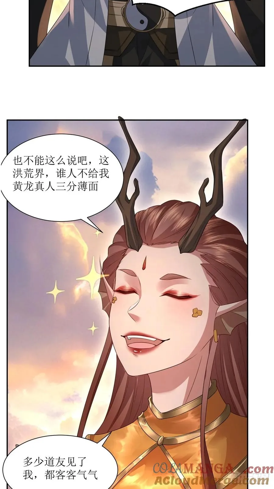 第32话 第34页