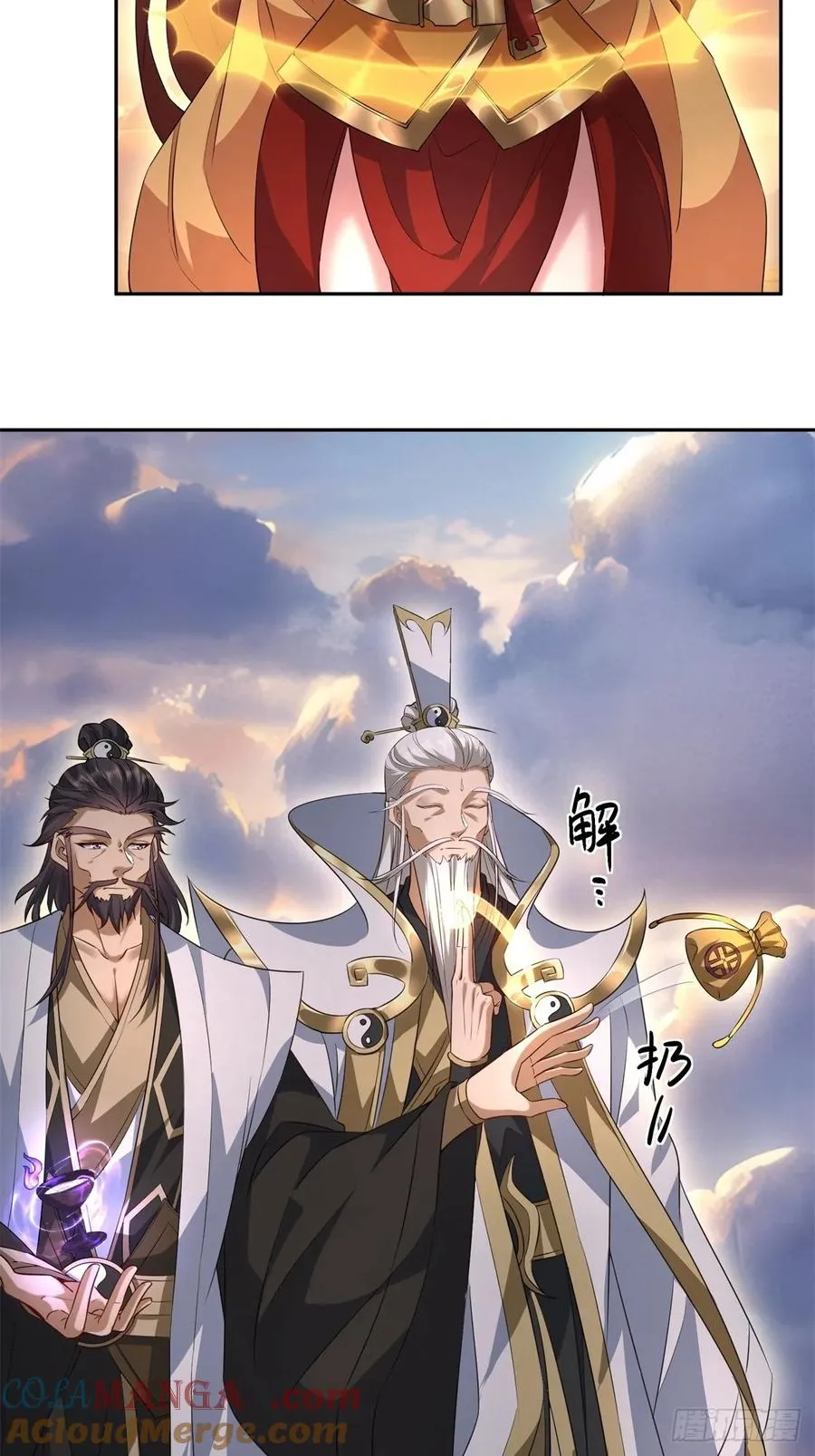 第32话 第40页