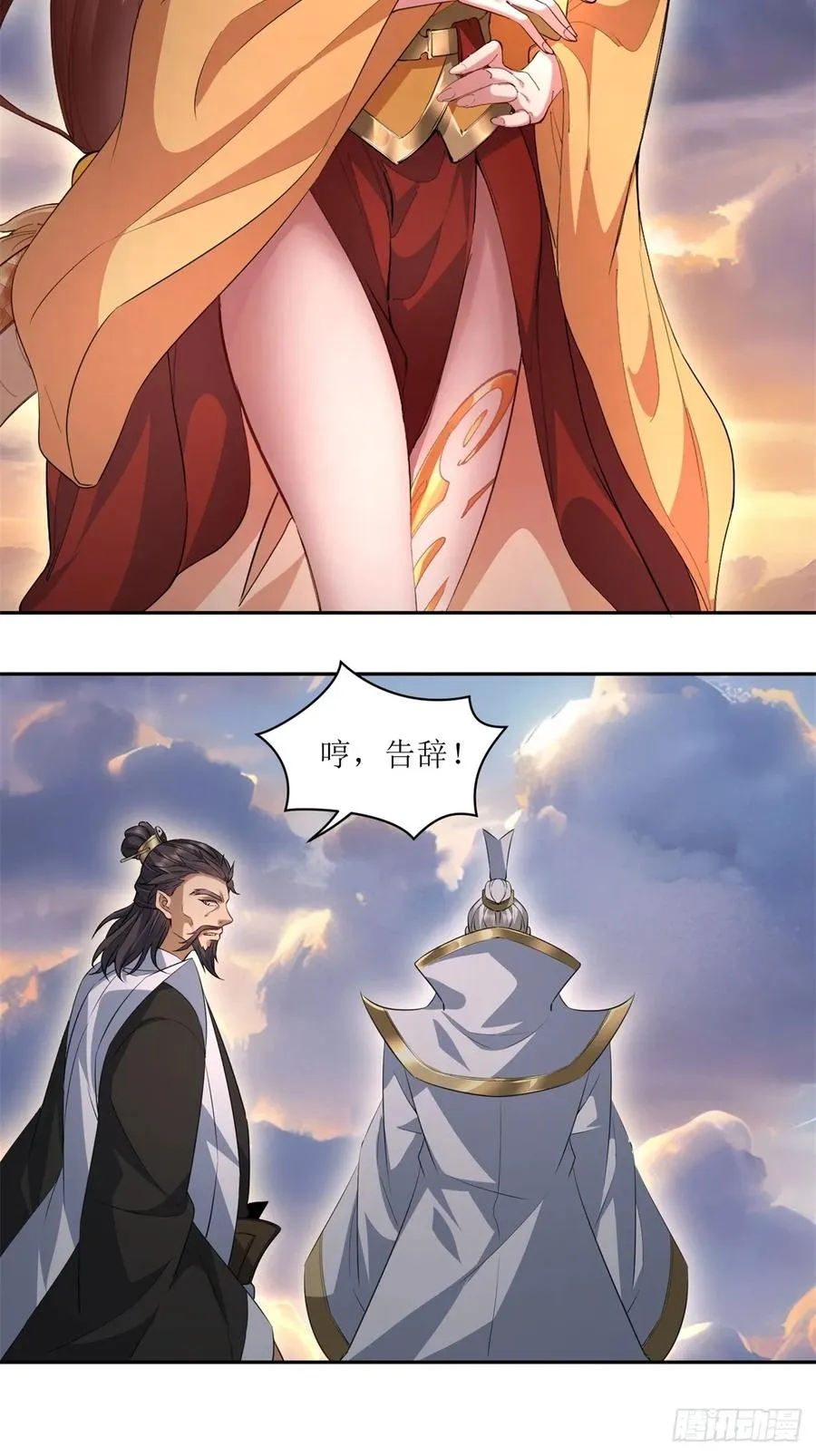 第32话 第42页