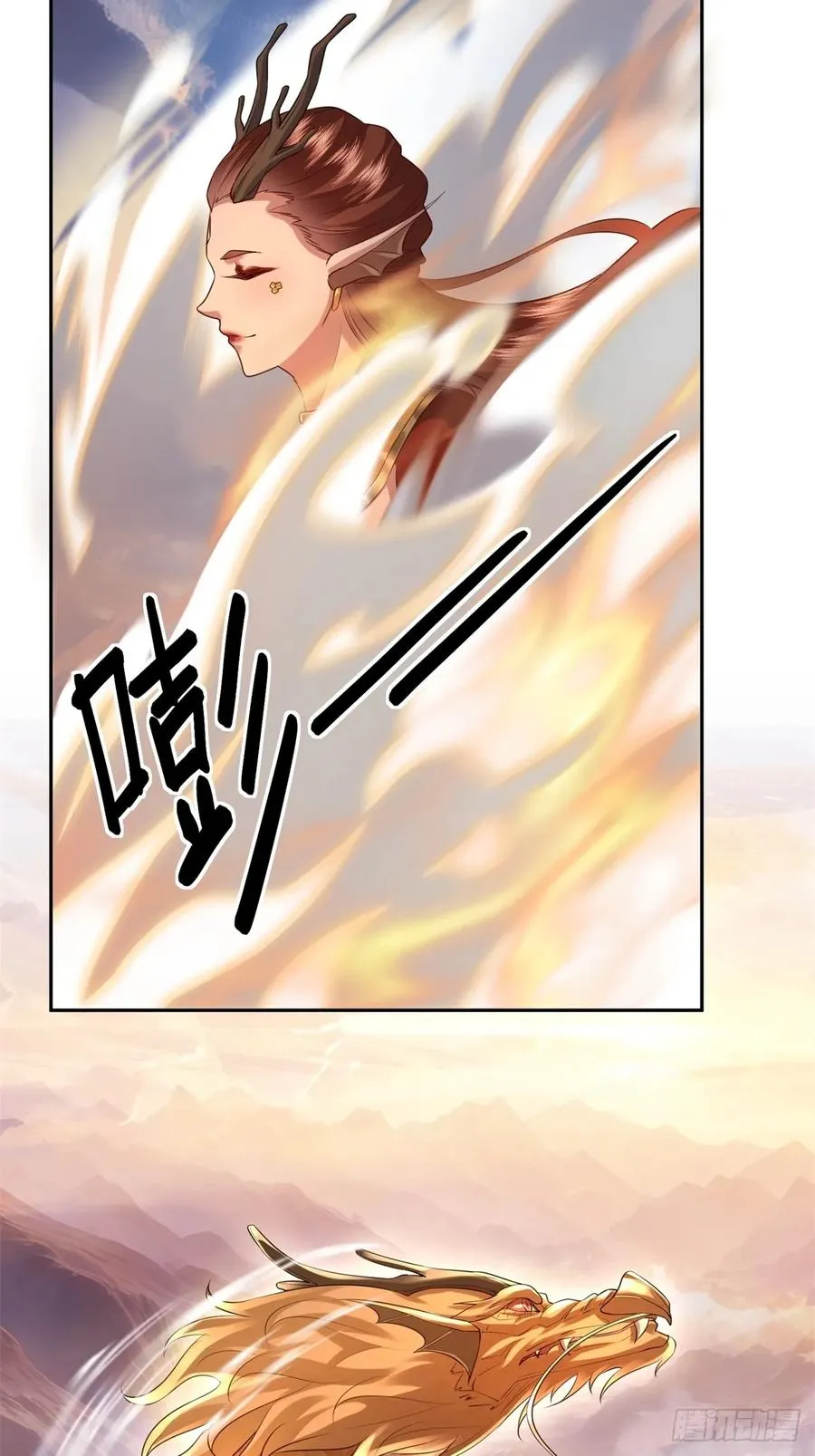 第32话 第44页