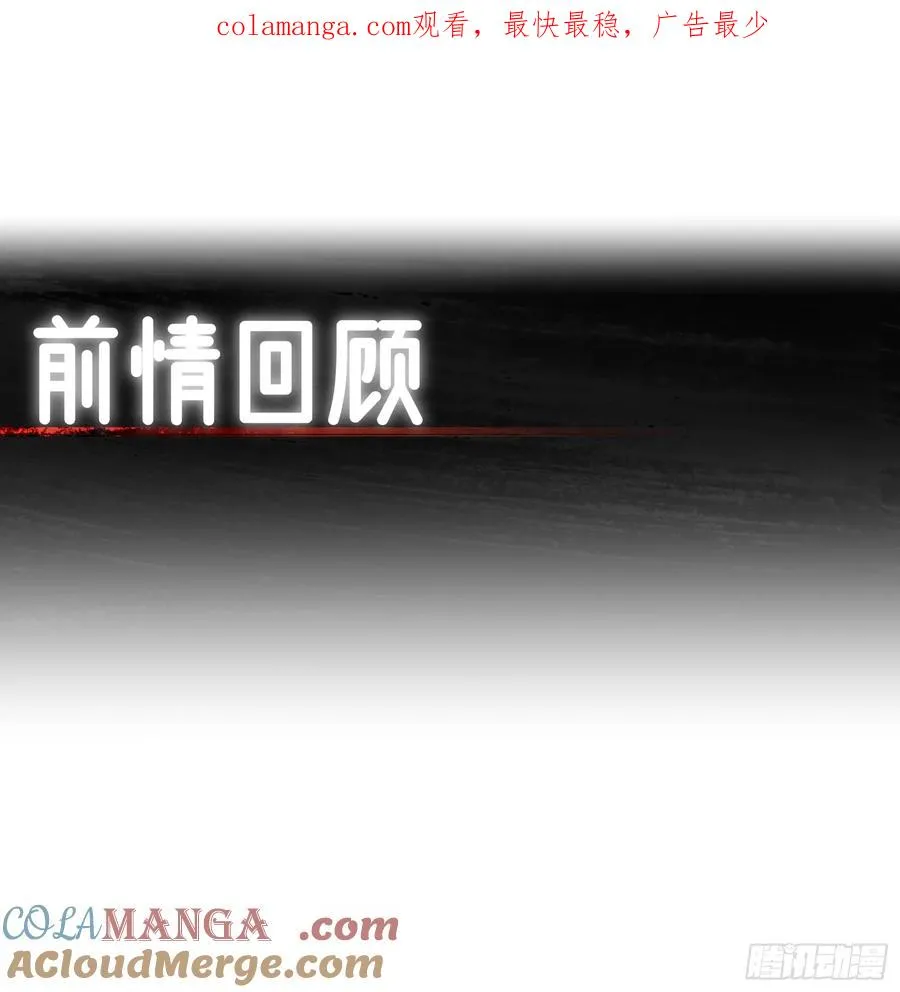 第33话 第1页