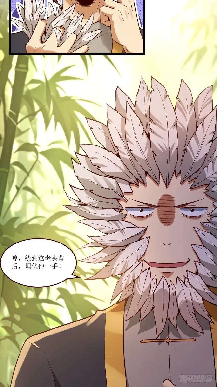 第33话 第17页