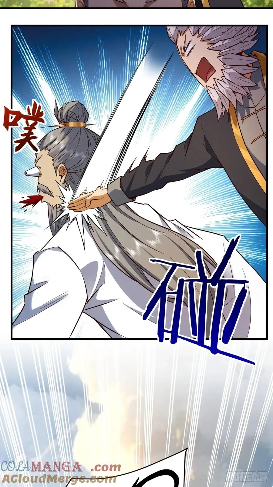 第33话 第25页