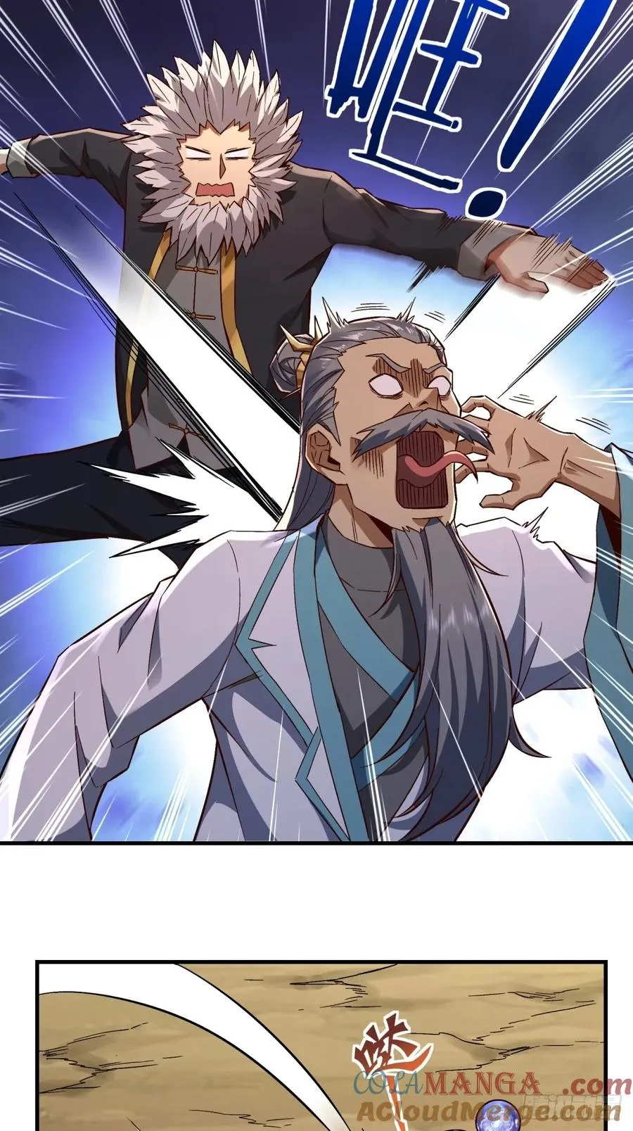 第33话 第31页