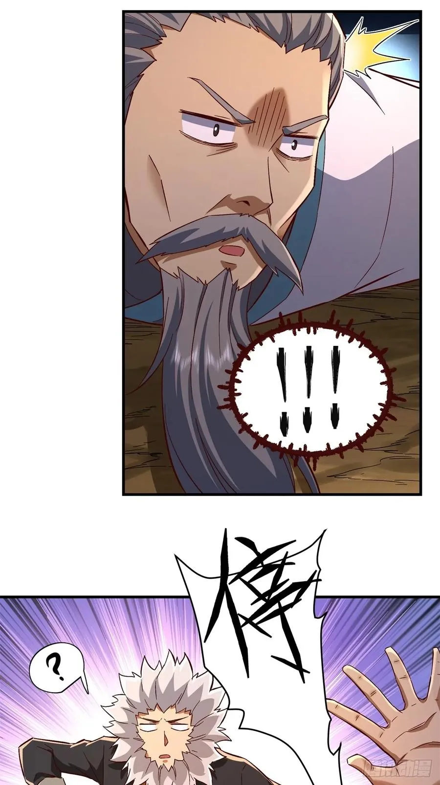 第33话 第36页