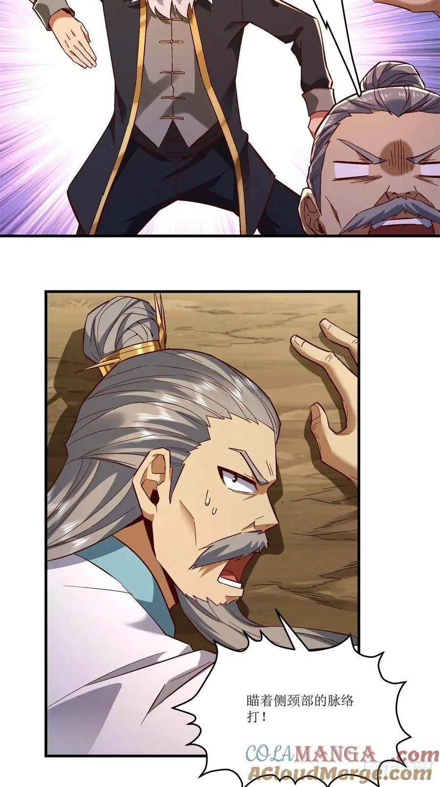 第33话 第37页